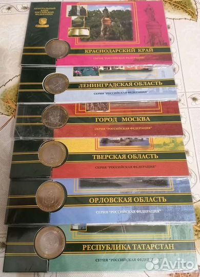 Буклет Гознак 2005