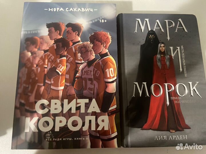 Книги романтика фентези