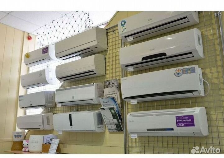 Кондиционер