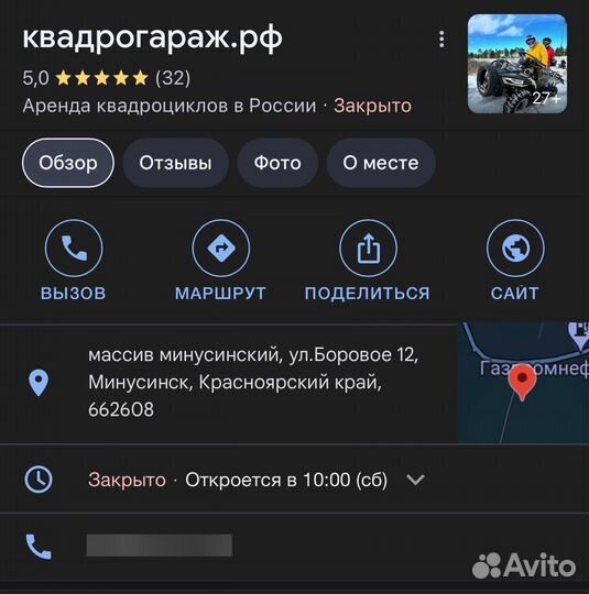 Подарочный сертификат в Квадрогараж