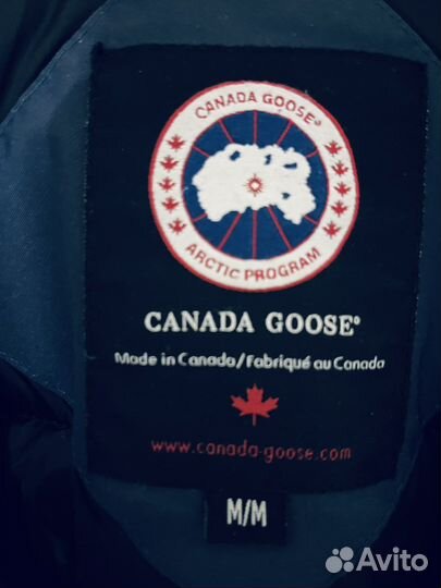 Парка мужская