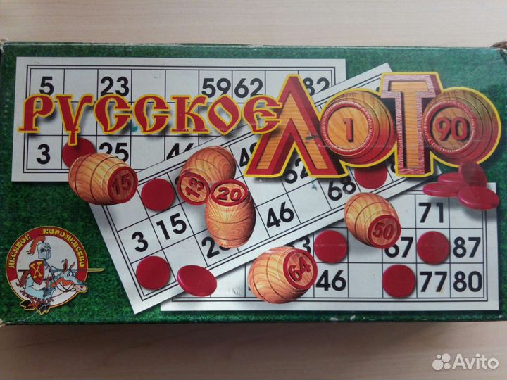 Шашки,шахматы, лото
