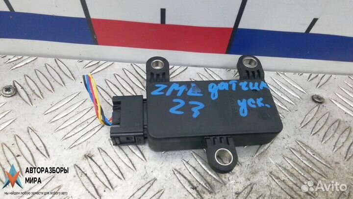 Датчик ускорения Kia Sportage 3 рест. 2015