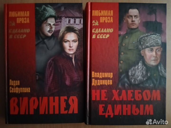 Приключения. Любимая советская проза