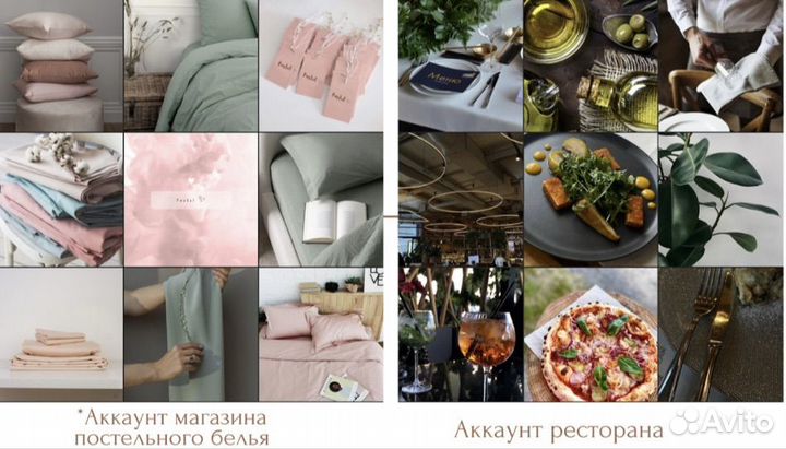 Смм Упаковка Монтаж, логотип,Смм стратегия