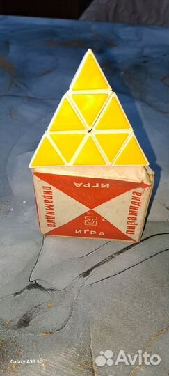 Игра пирамидка