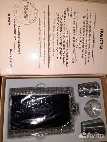 Подарочный набор 