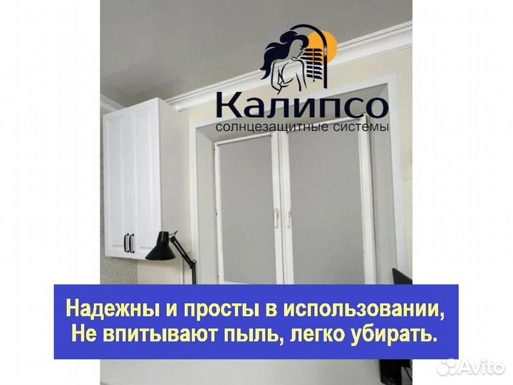 Рулонные шторы кассетные новые