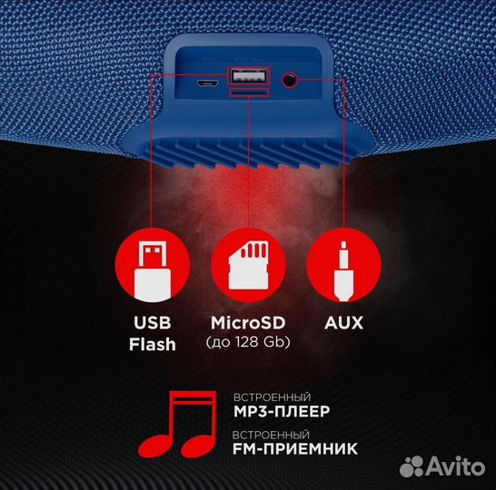 Bluetooth колонка defender Q2 10Вт