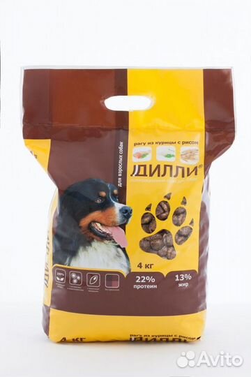 Сухой корм для собак и щенков