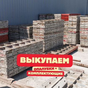Стойка телескопическая 4,2 бу