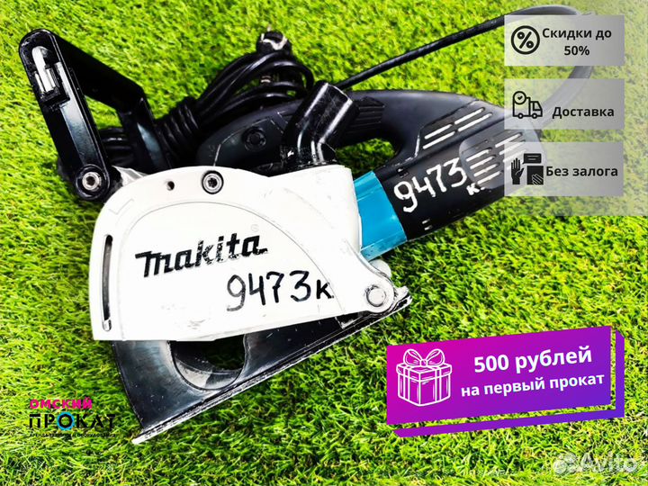 Аренда штробореза