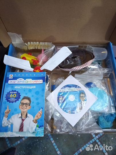 Детские наборы для экспериментов