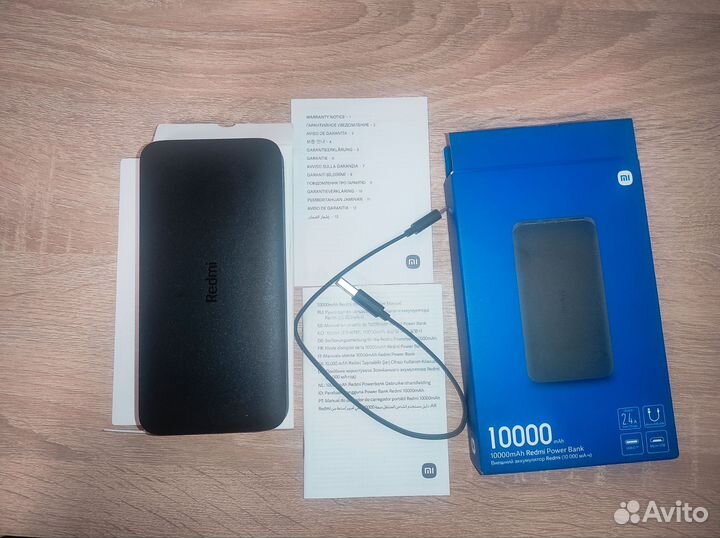 Power bank 10000Ah (Внешний аккумулятор Xiaomi)