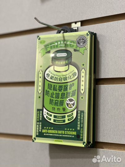 Защитное стекло iPhone