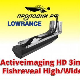 Датчик Active Imaging HD 3-in-1 Нigh/Widе