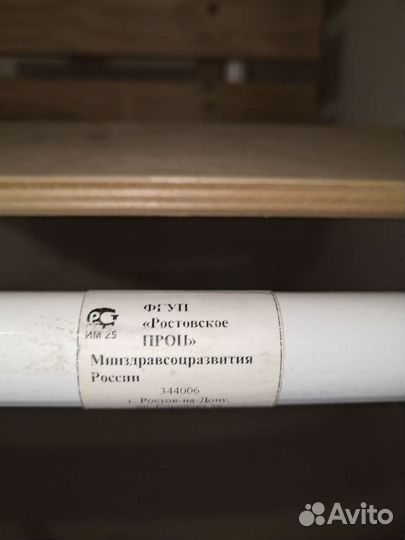 Сиденье на ванну