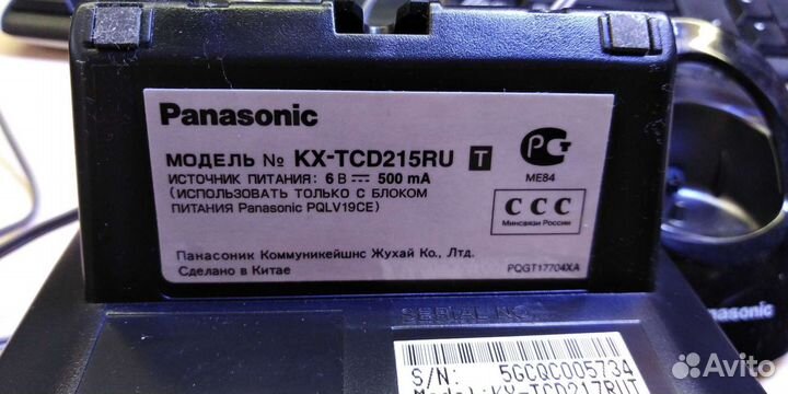 Телефон dect panasonic kx-tcd215ru 3 трубки