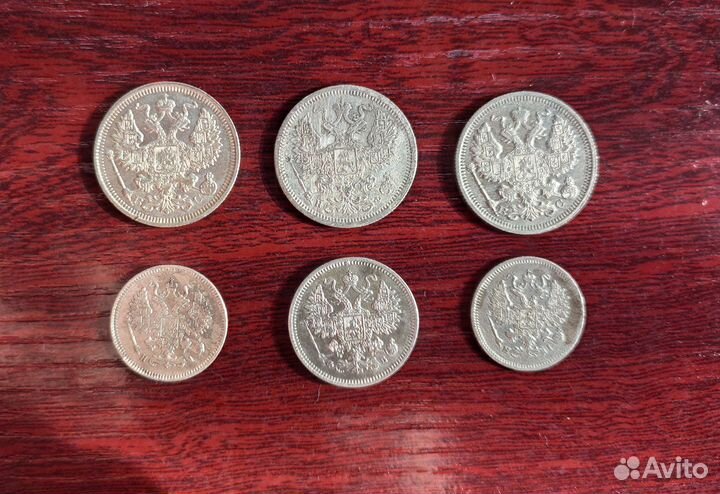 Серебряные монеты Российской Империи