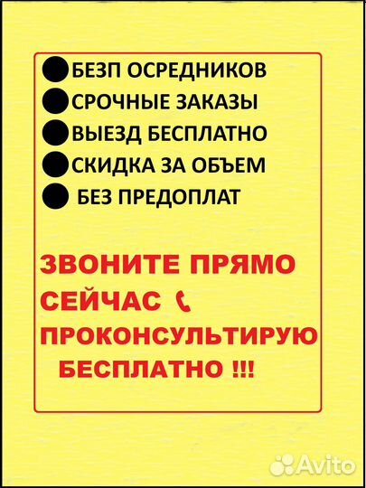 Мастер по ремонту холодильников И стиральных машин