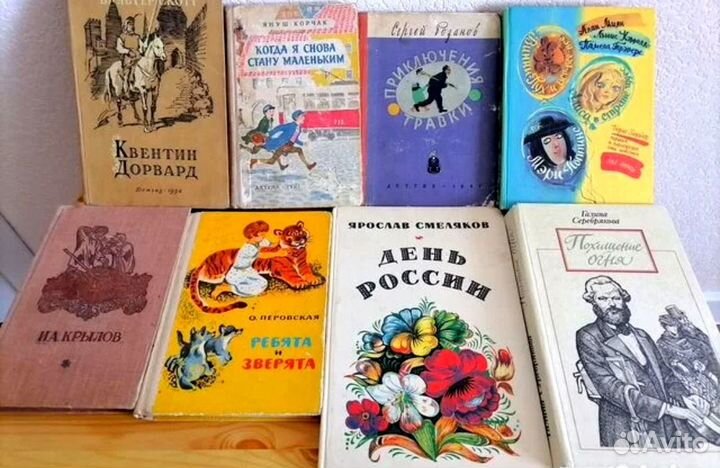 Детские книги СССР