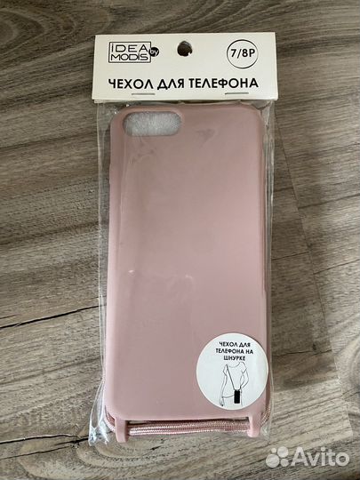 Чехол для телефона iPhone 7 Plus
