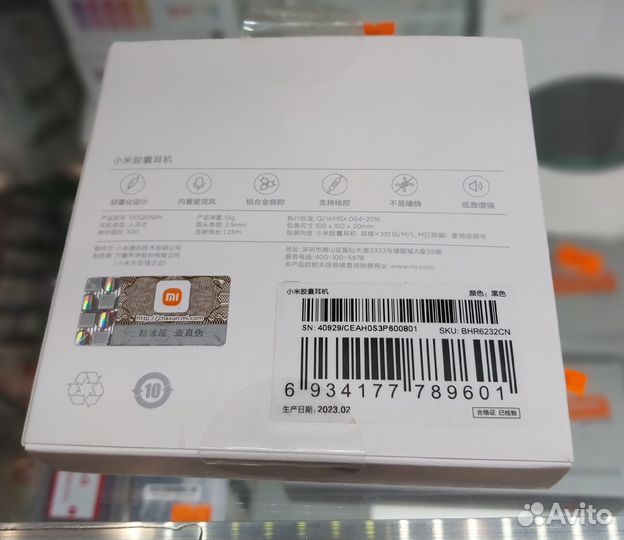 Наушники Xiaomi Mi Capsule Headphones