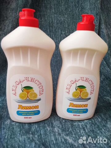 Средство для мытья посуды