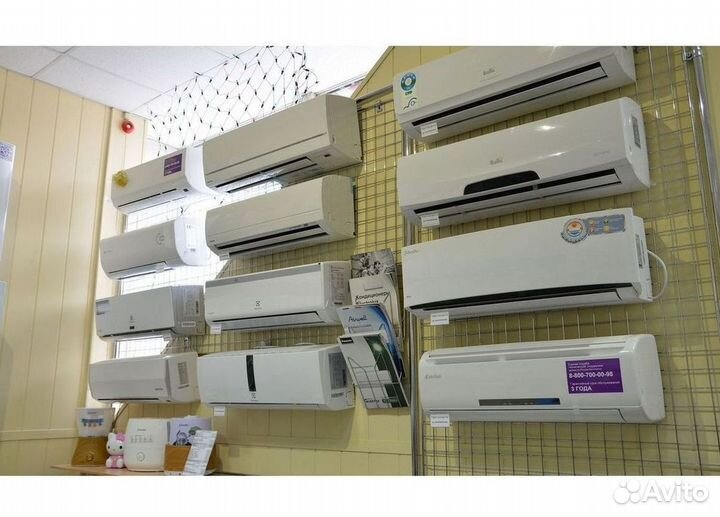 Кондиционер сплит в наличии