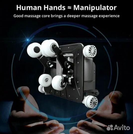 Массажное кресло