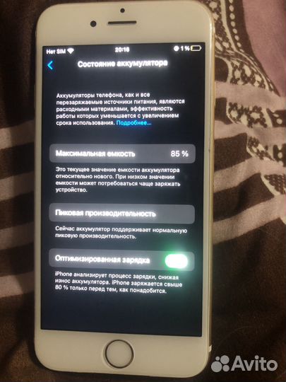 Телефон iPhone 6s