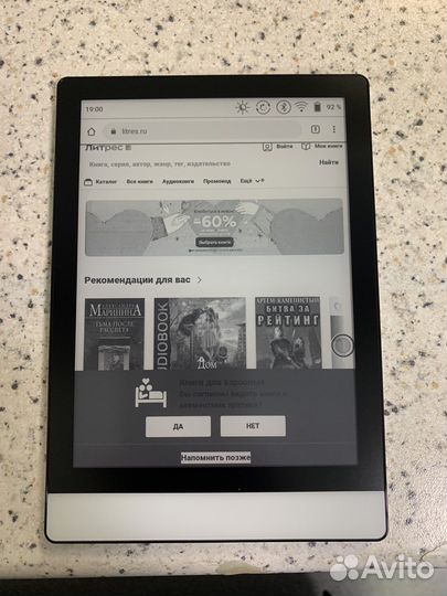 Электронная книга onyx boox Poke 3 SE