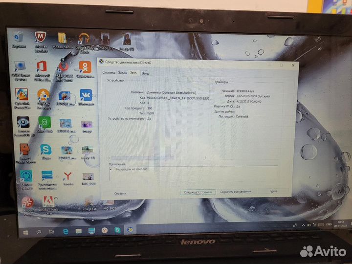 Ноутбук lenovo G50-45 80E3