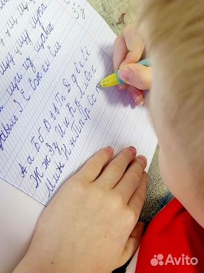 Репетитор по каллиграфии