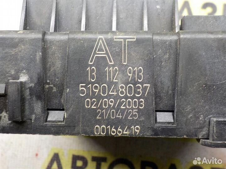 Блок предохранителей Opel Vectra C 2002-2008