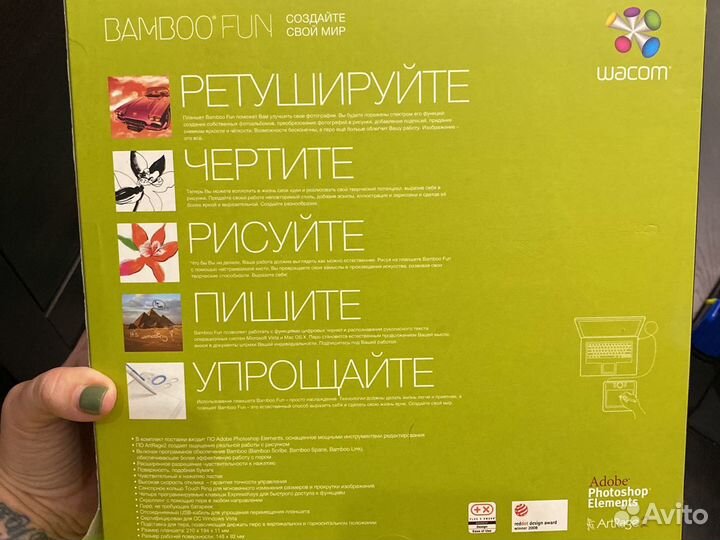 Графический планшет