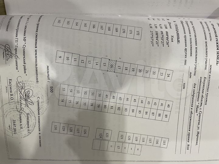 Гараж, 22 м²