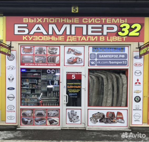 Фары противотуманные Ваз 21704 Приора птф