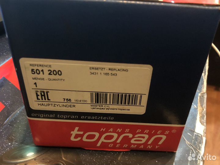 Главный тормозной цилиндр bmw e39