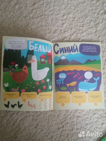 Развивающие тесты 1-4 года