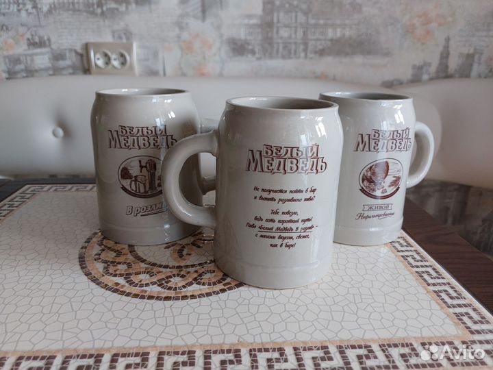 Пивная кружка