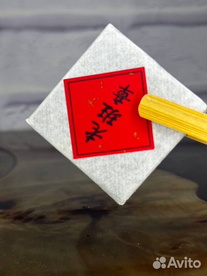 Чай для бодрости, Шен Пуэр Сяо Фан Гу