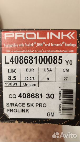 Лыжные ботинки коньковые salomon