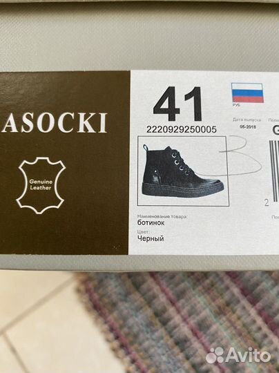 Женские ботинки