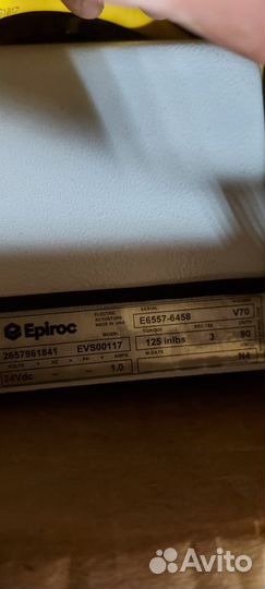 Актуатор Epiroc 2657861841