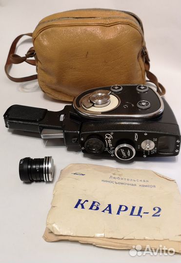 Кинокамера кварц