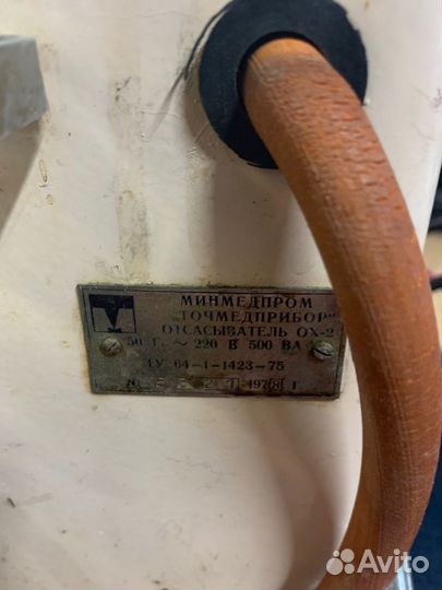 Отсасыватели медицинские