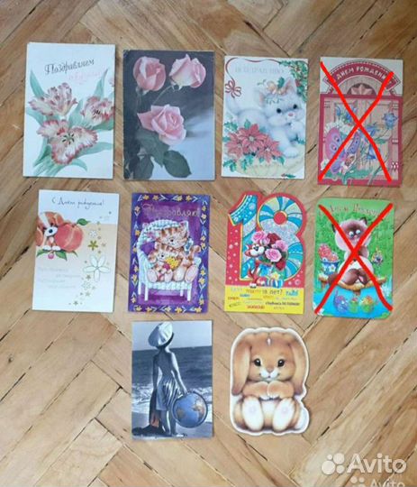 Открытки современные большой формат