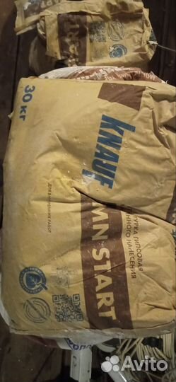 Сухие строительные смеси штукатурка