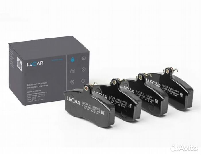 Колодки тормозные передние lecar